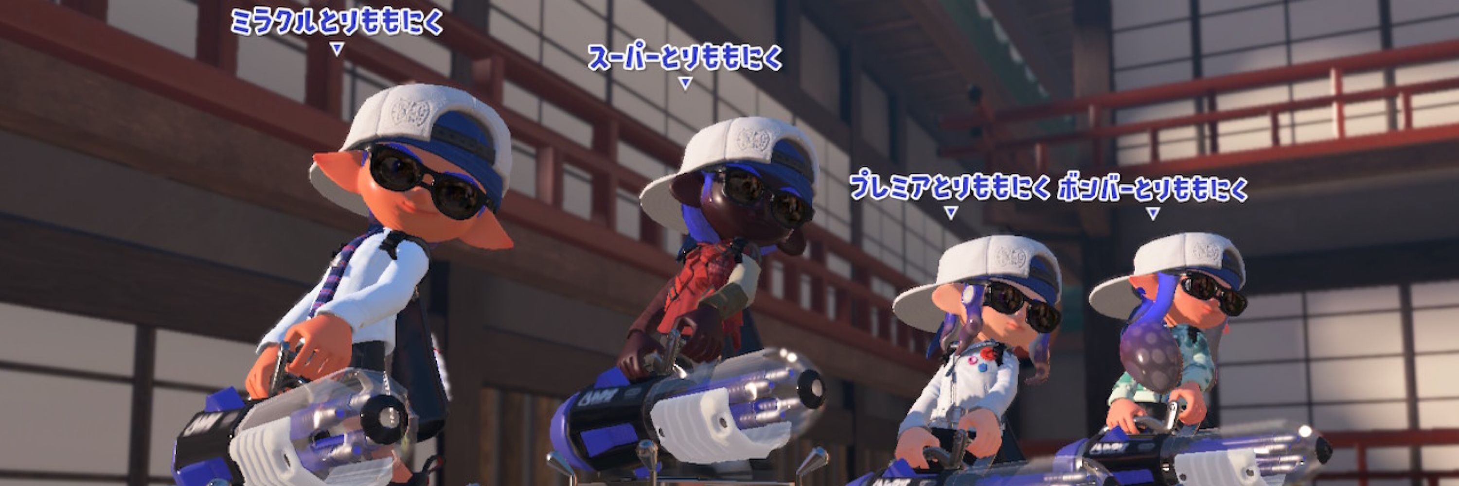 ぜっくん