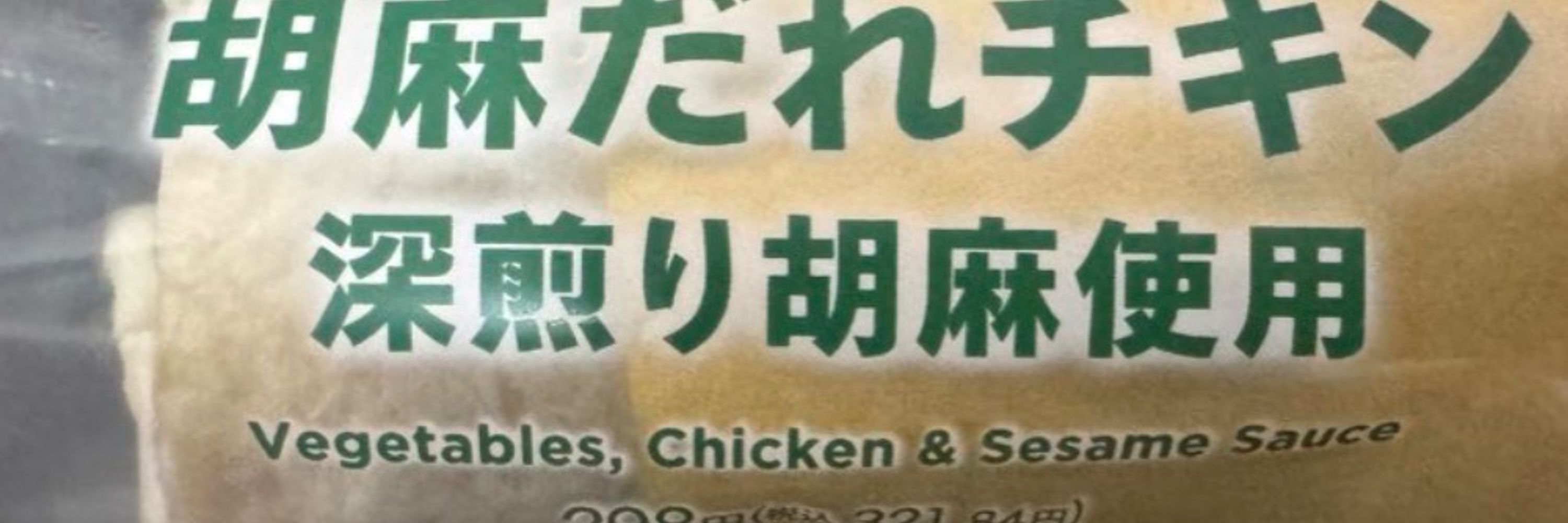 キッチン！