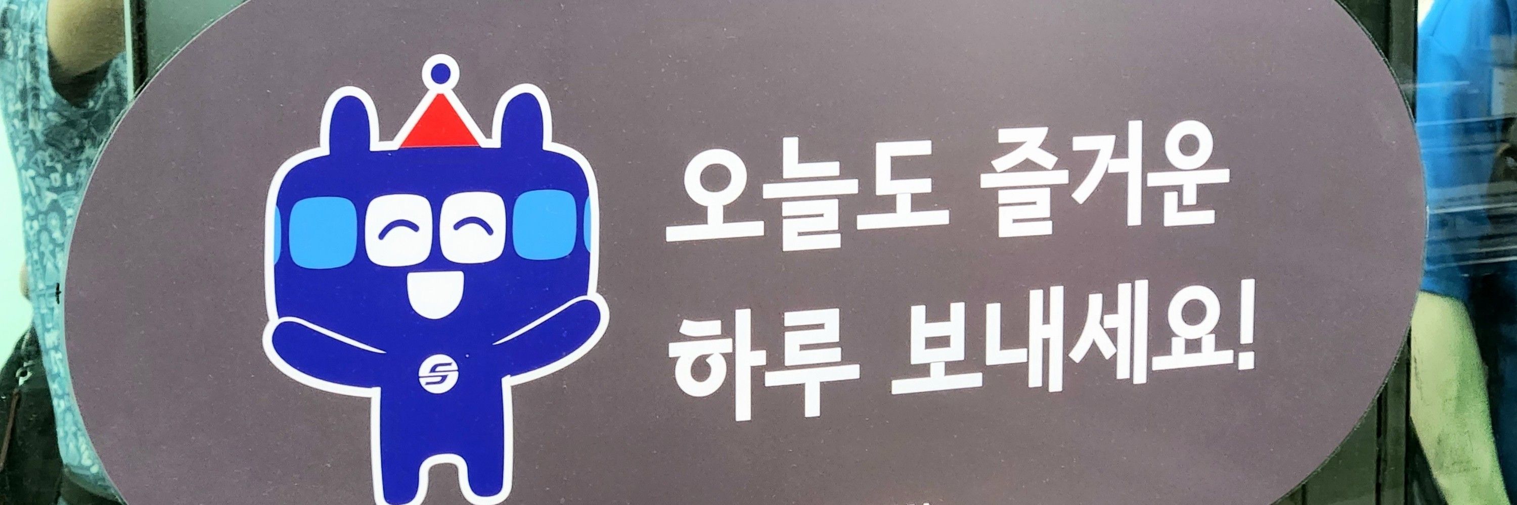 샛별
