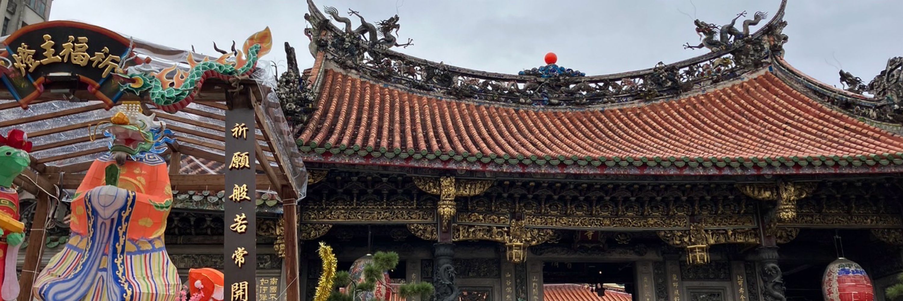 台湾芋子