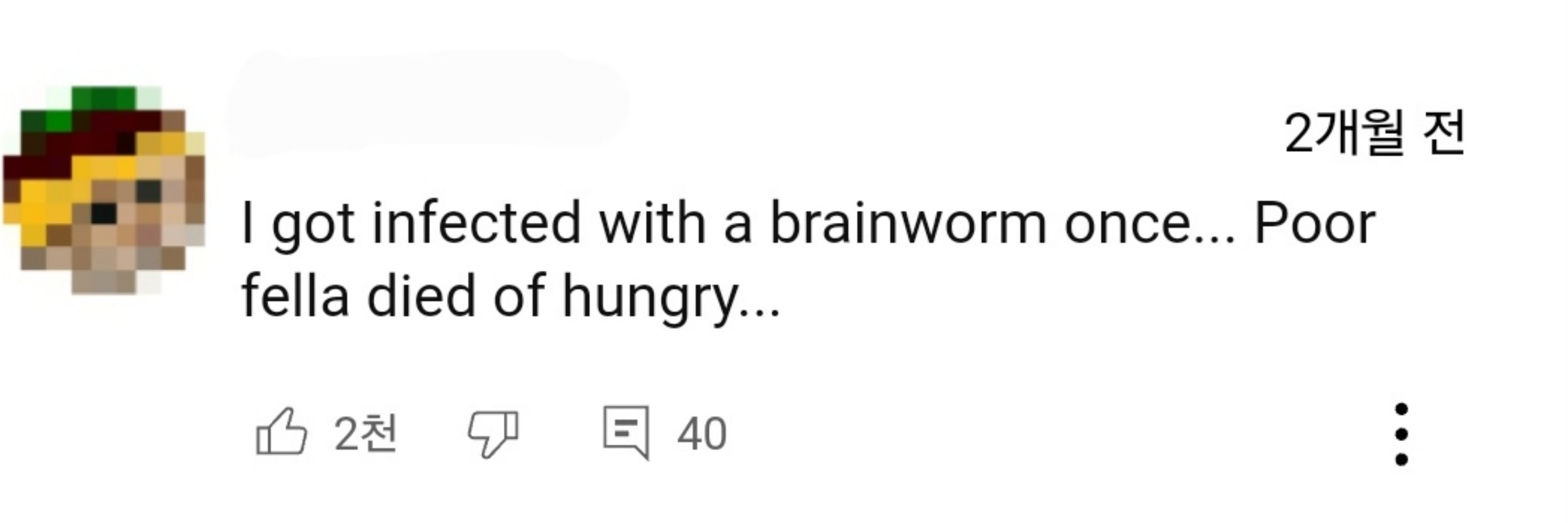 민철이