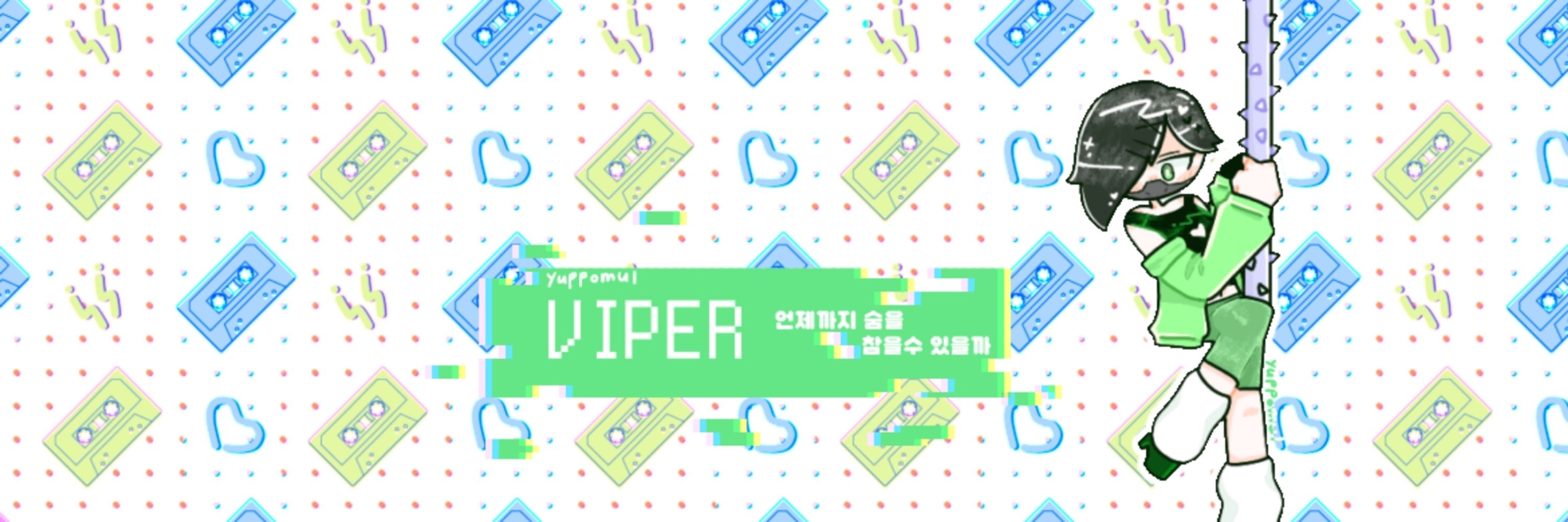 💚유뽀물ʏᴜᴘᴘᴏᴍᴜʟ🧪