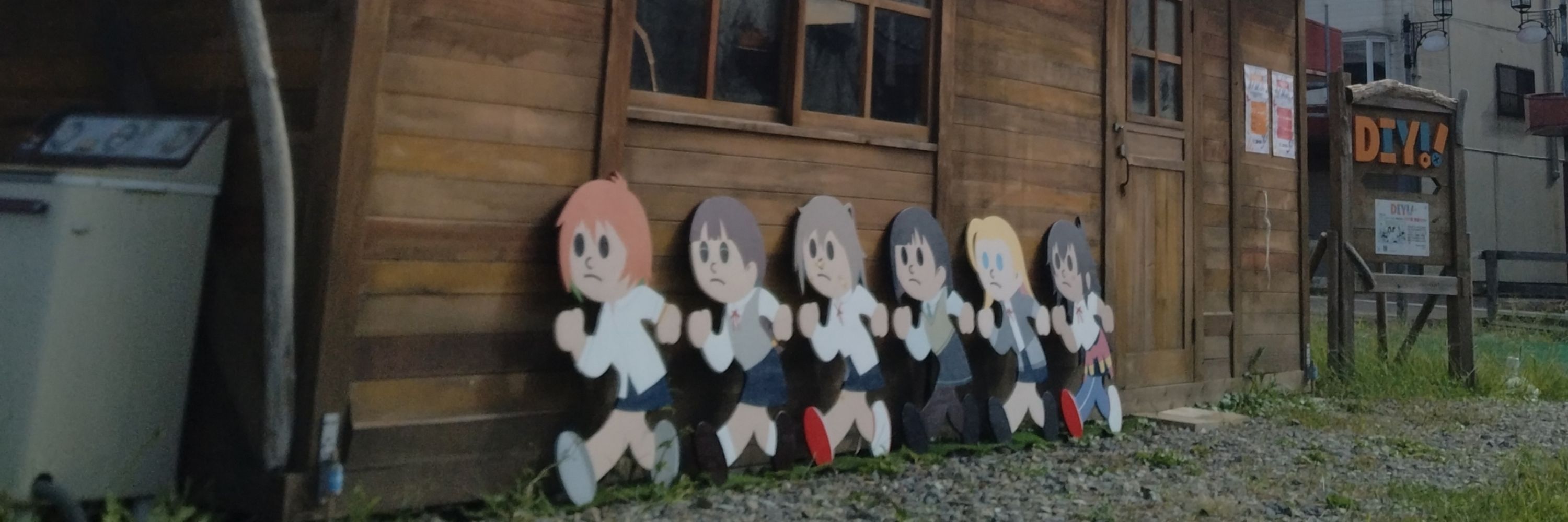 ガムだま