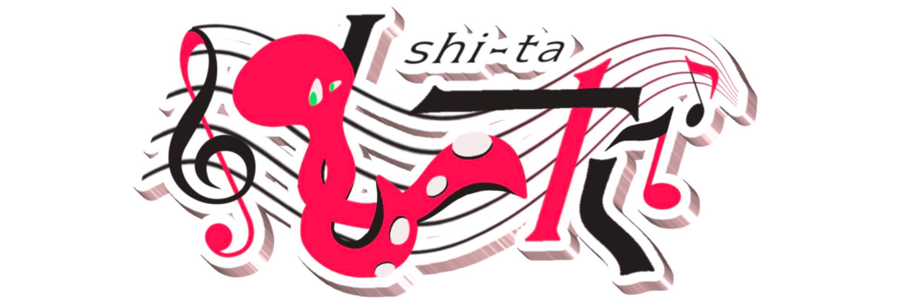 しーた