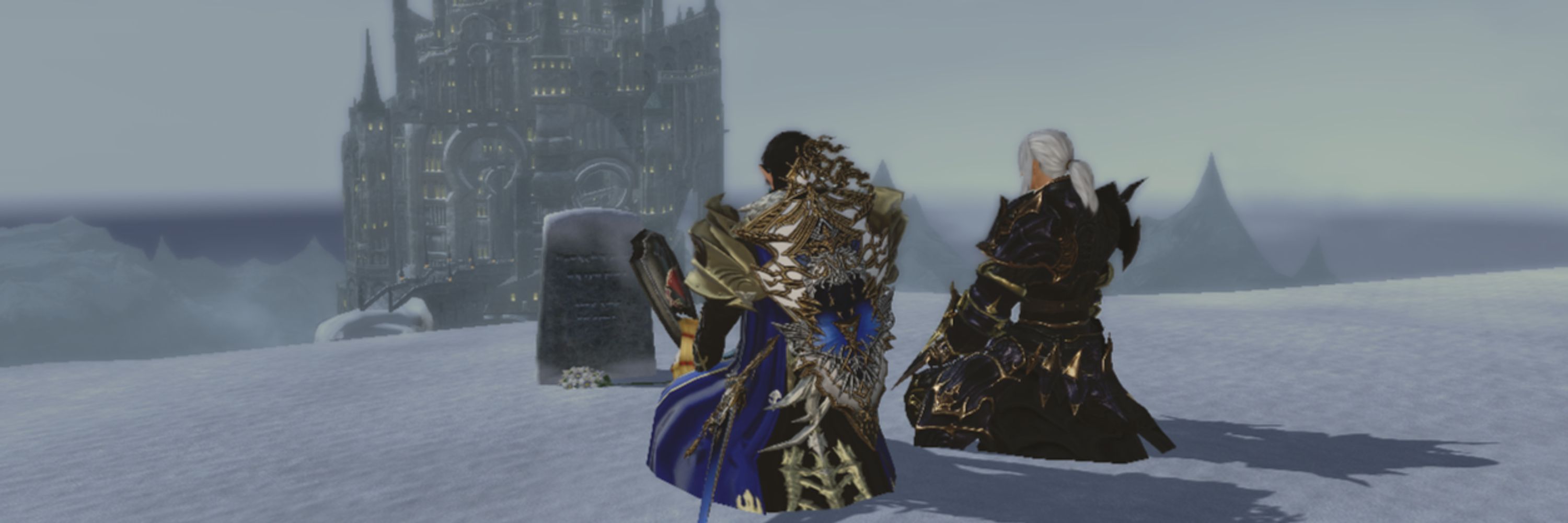 Estinien