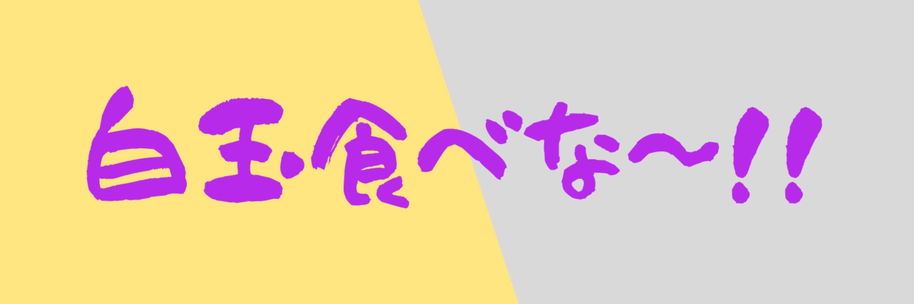 にっぽう