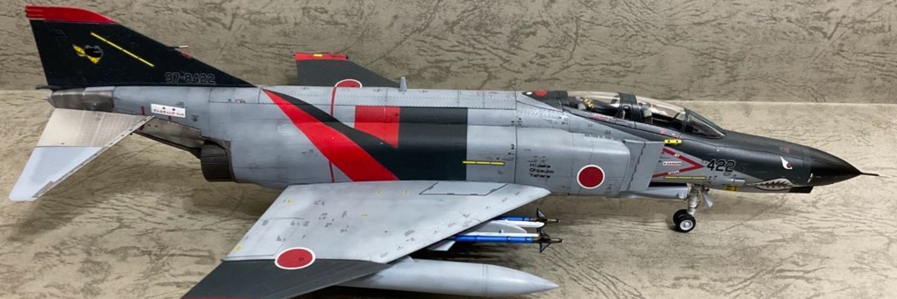 Nao51