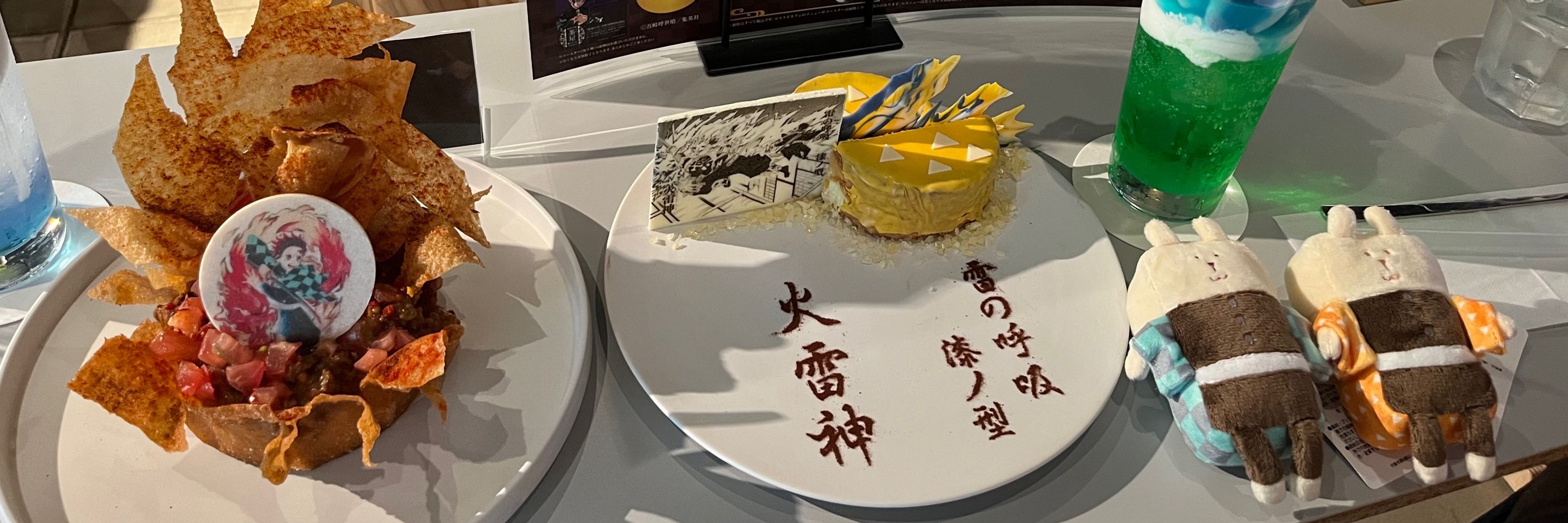 たかさき
