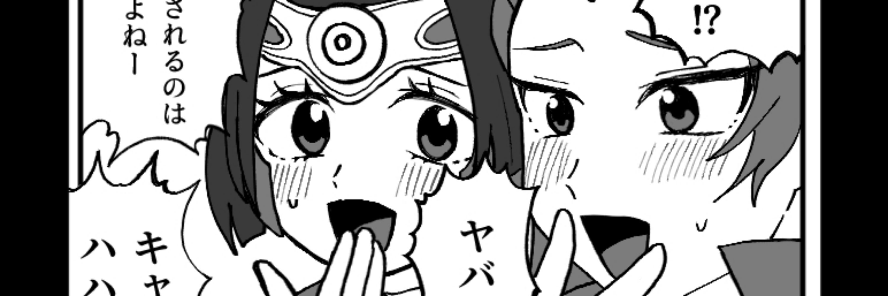 はじめ