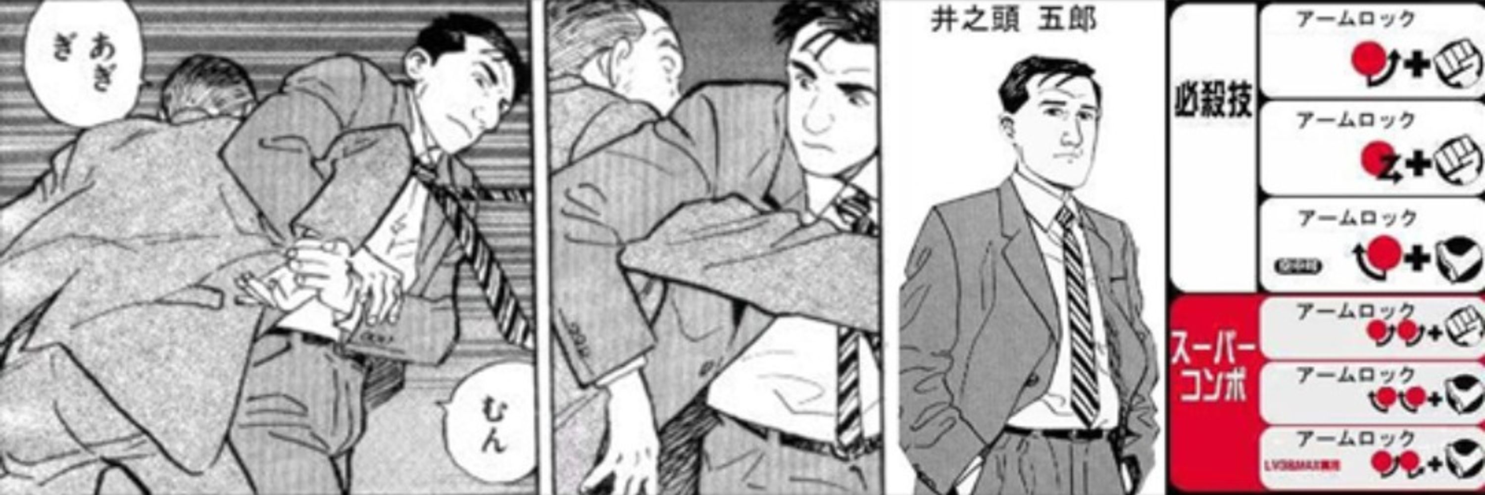 ナミツー