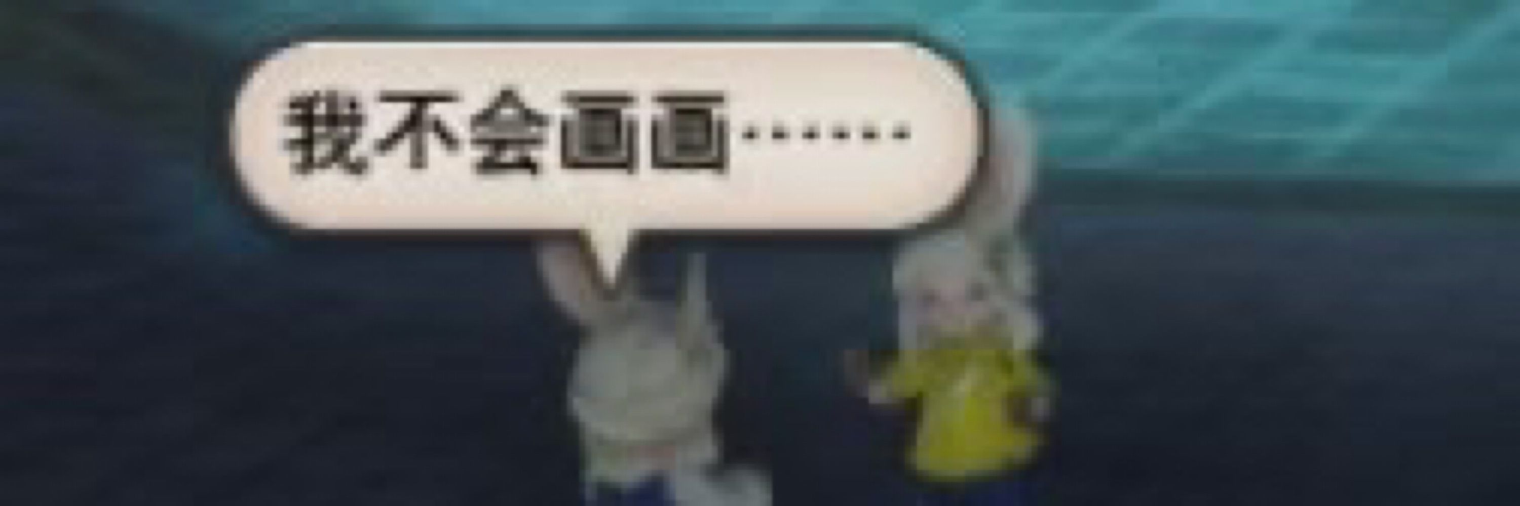 星熠