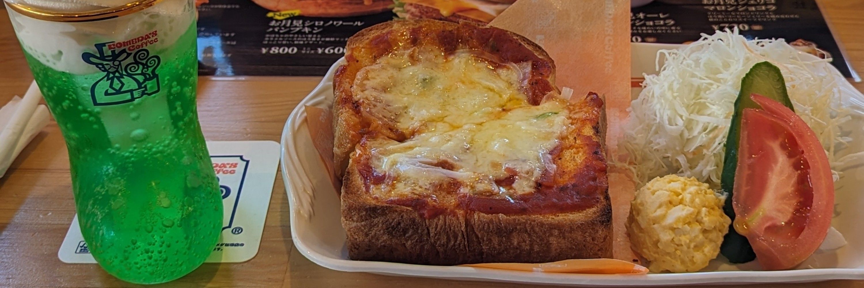 サンプ