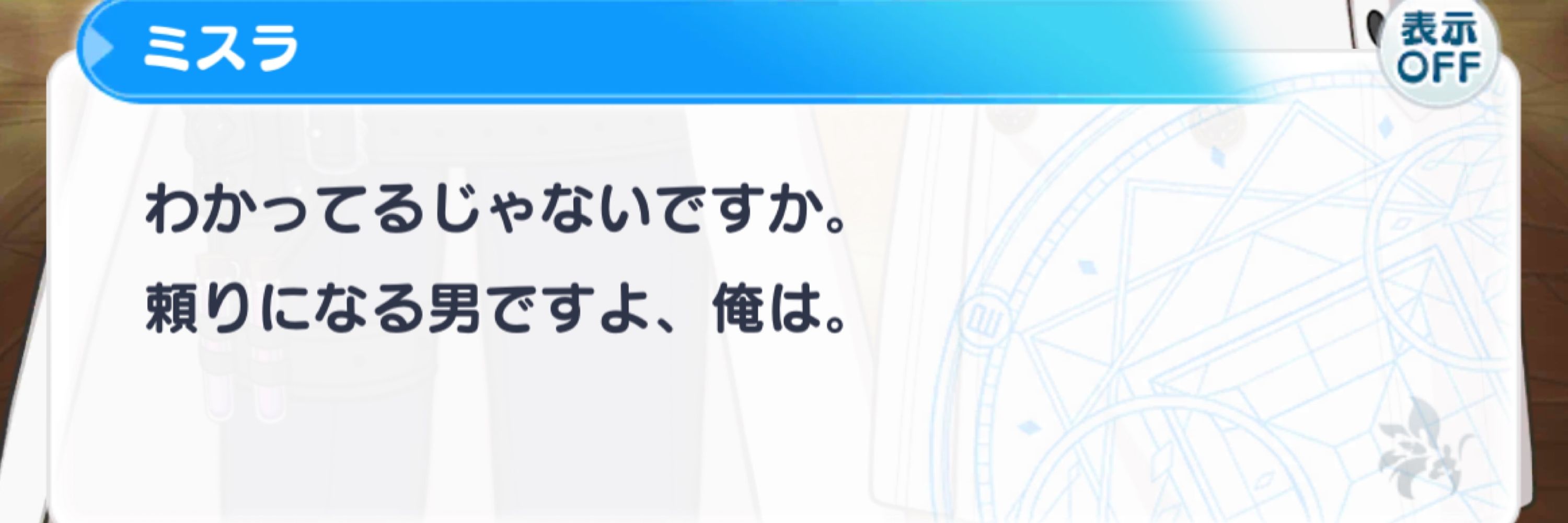 ぞき。