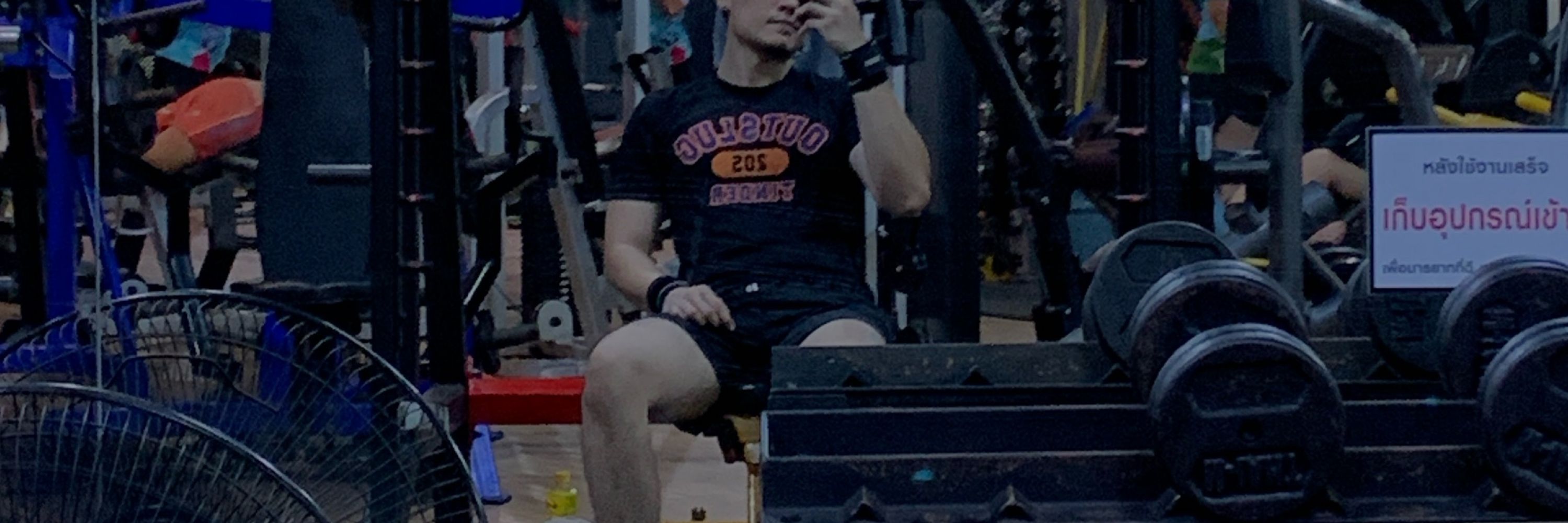 ฟลฟลฟล