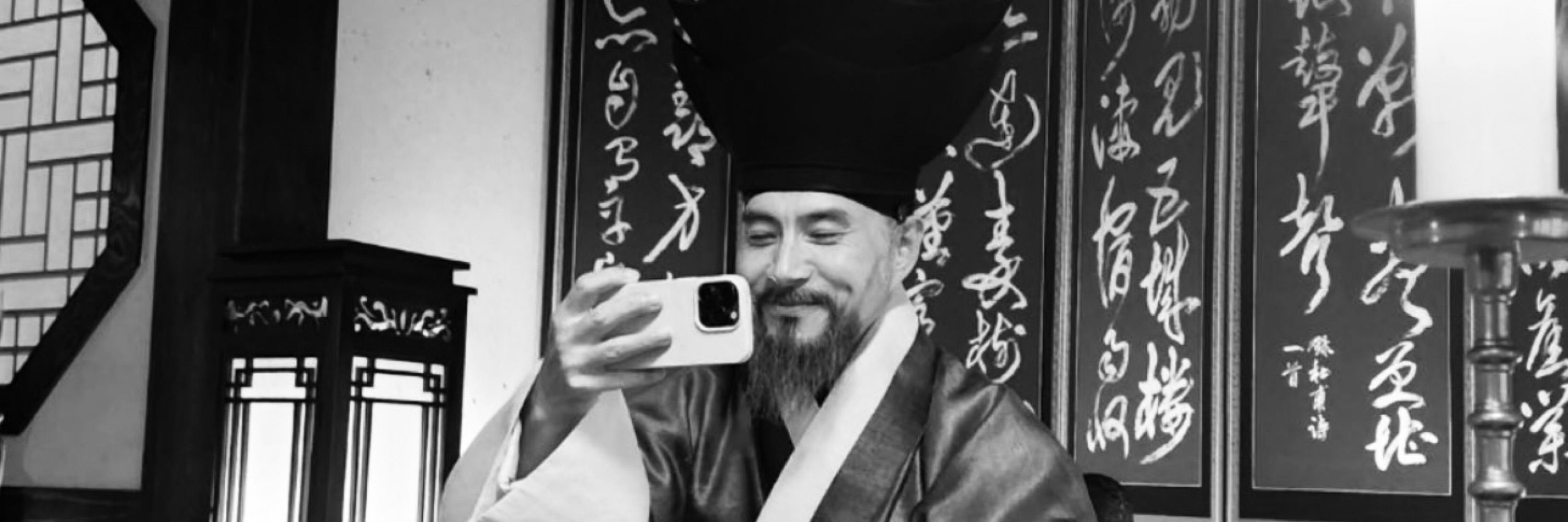 yo