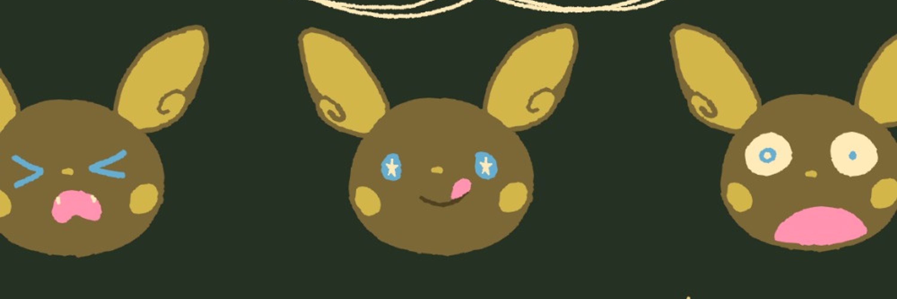 あぎ