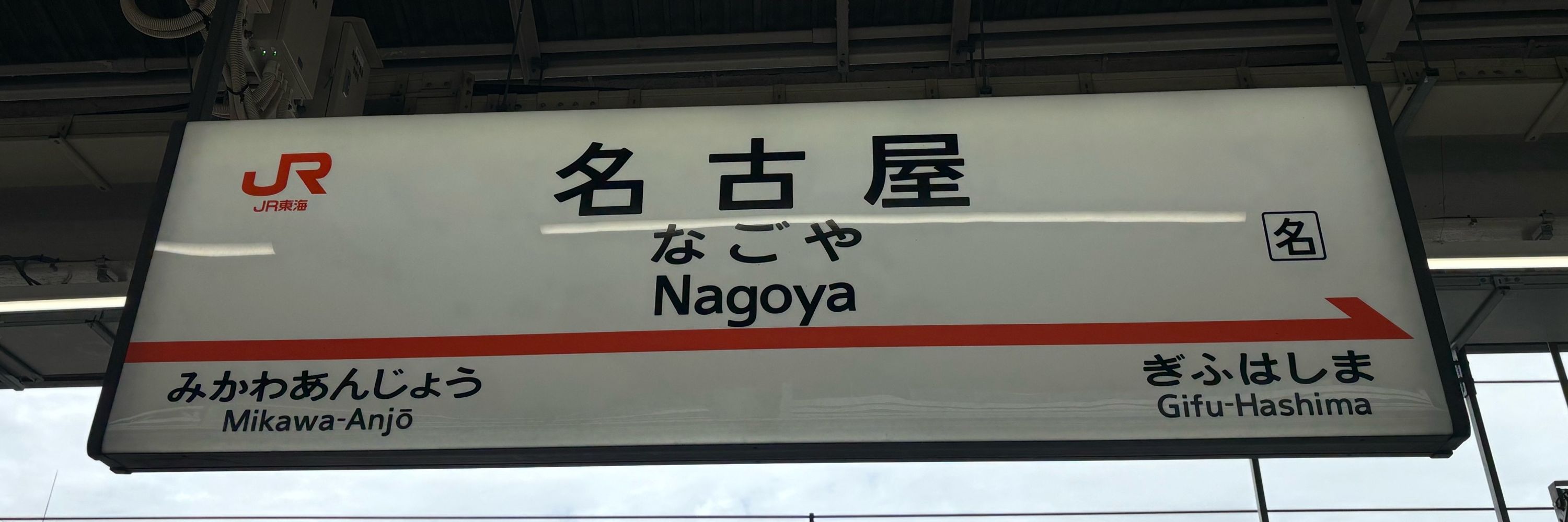 けいせい