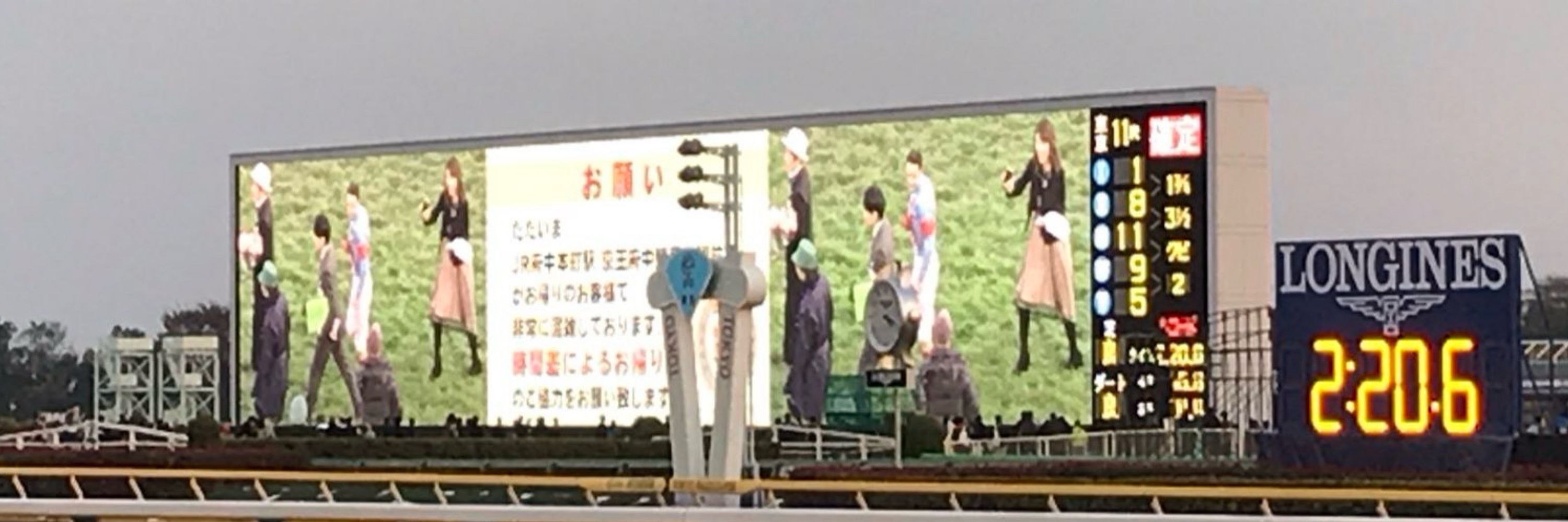 いっぺだけど