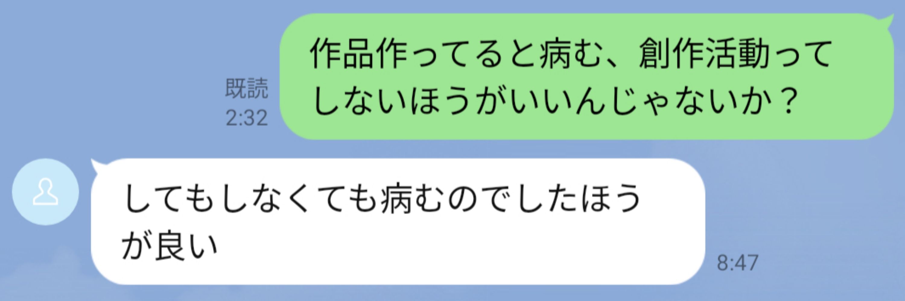 瀬戸サラミ(成分無調整)