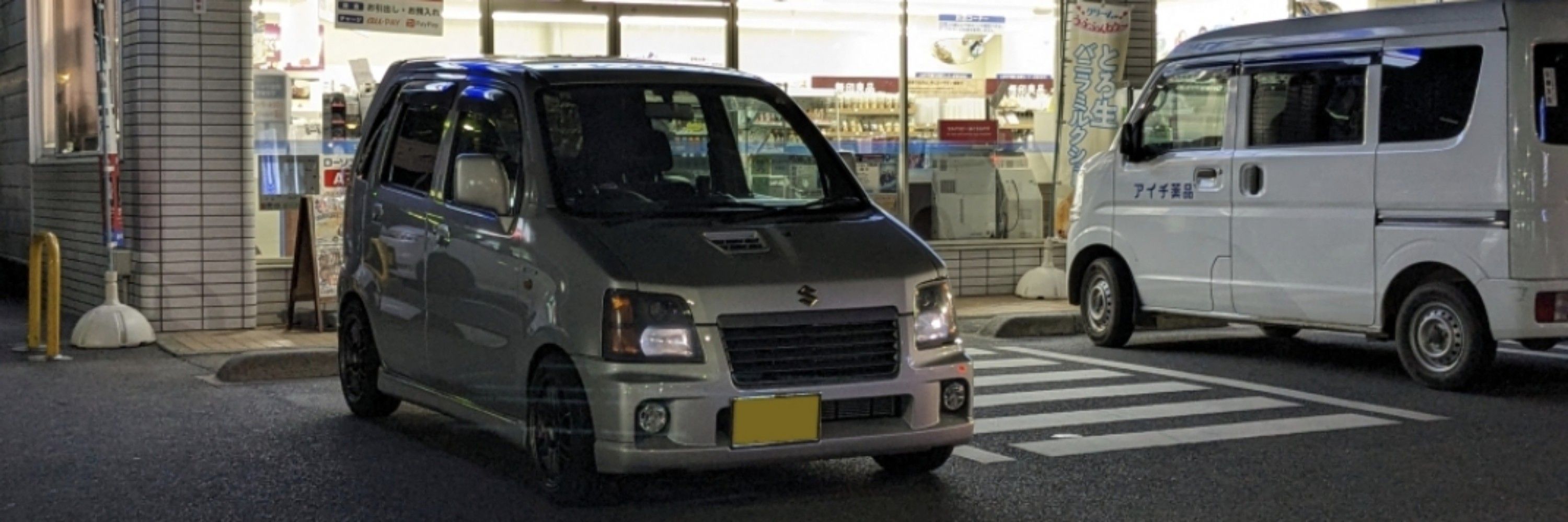メロンソーダ