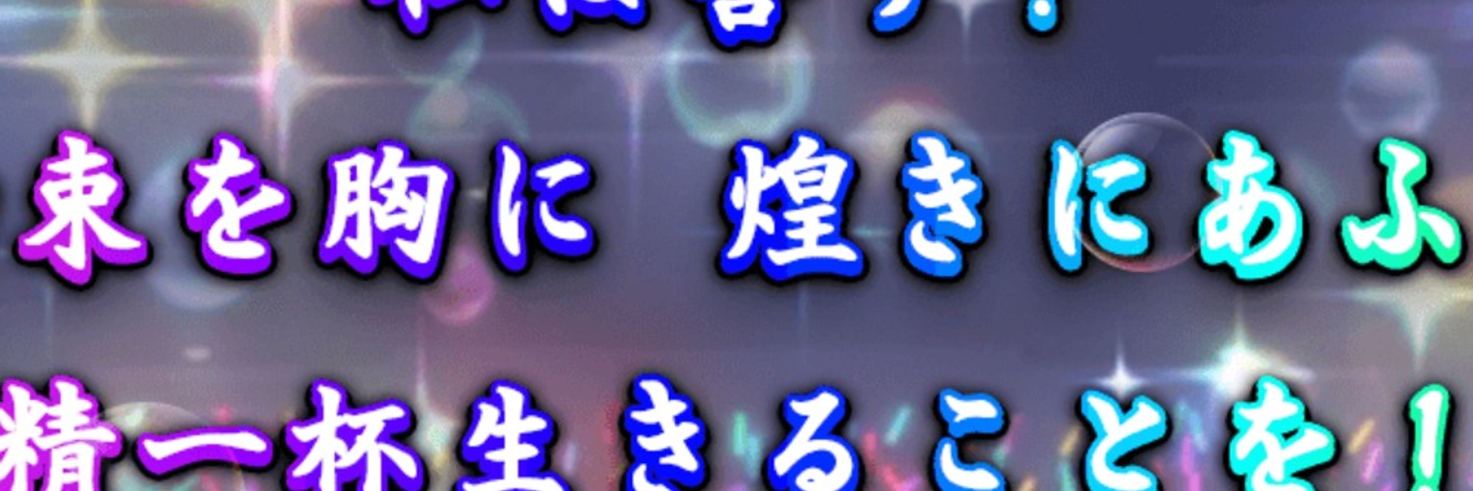 淘汰