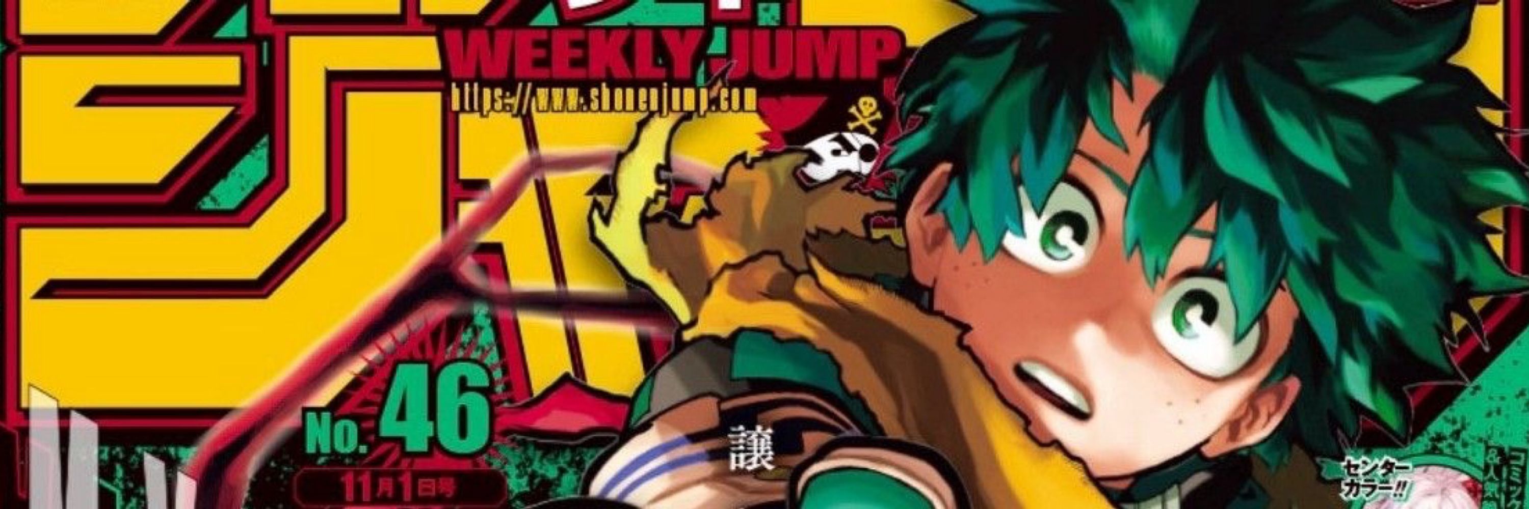 ‼️ DEKU (shortcakke)