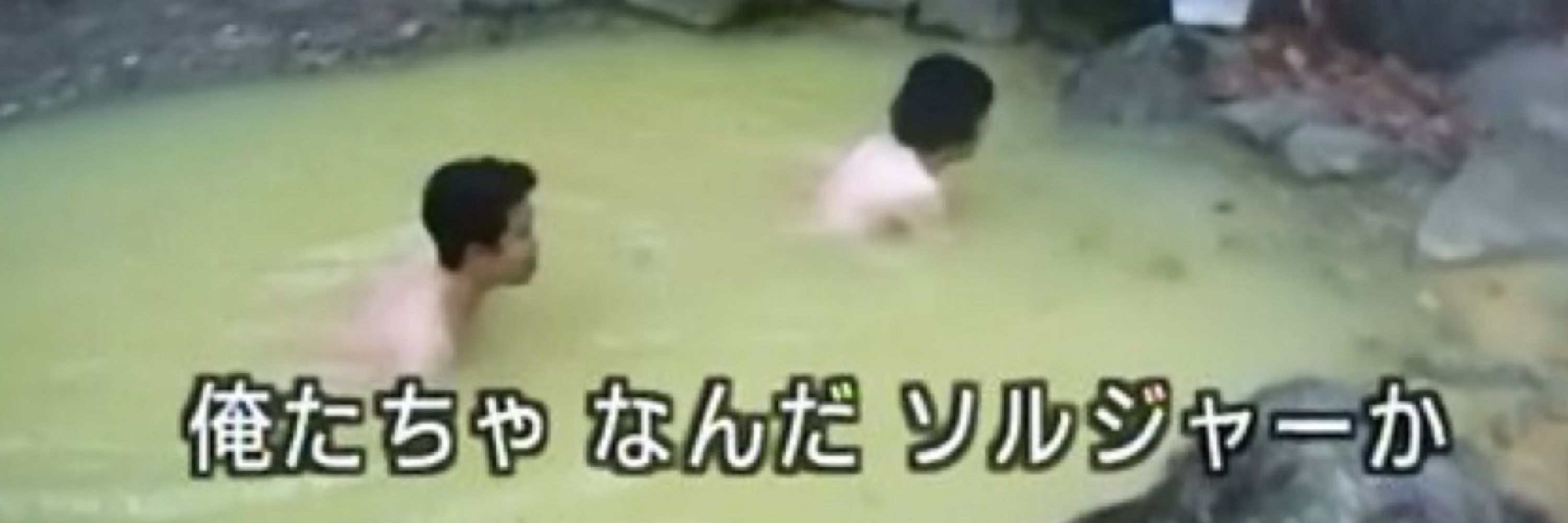 じょいなす