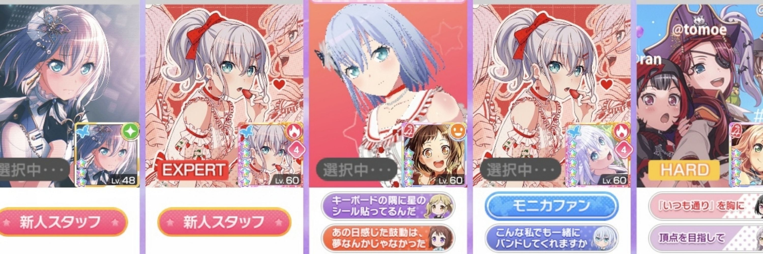 デデ