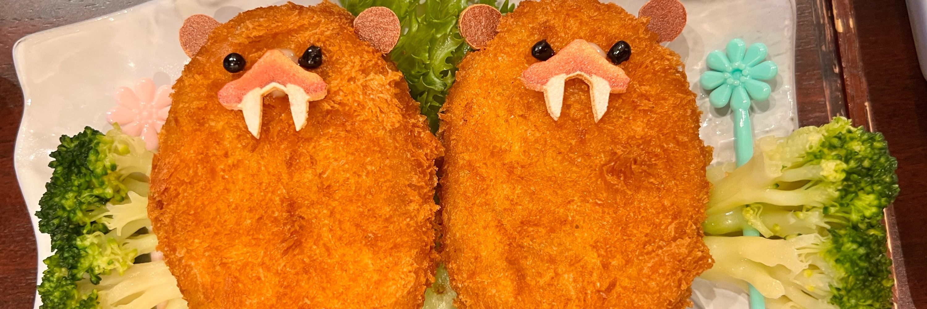 たられば