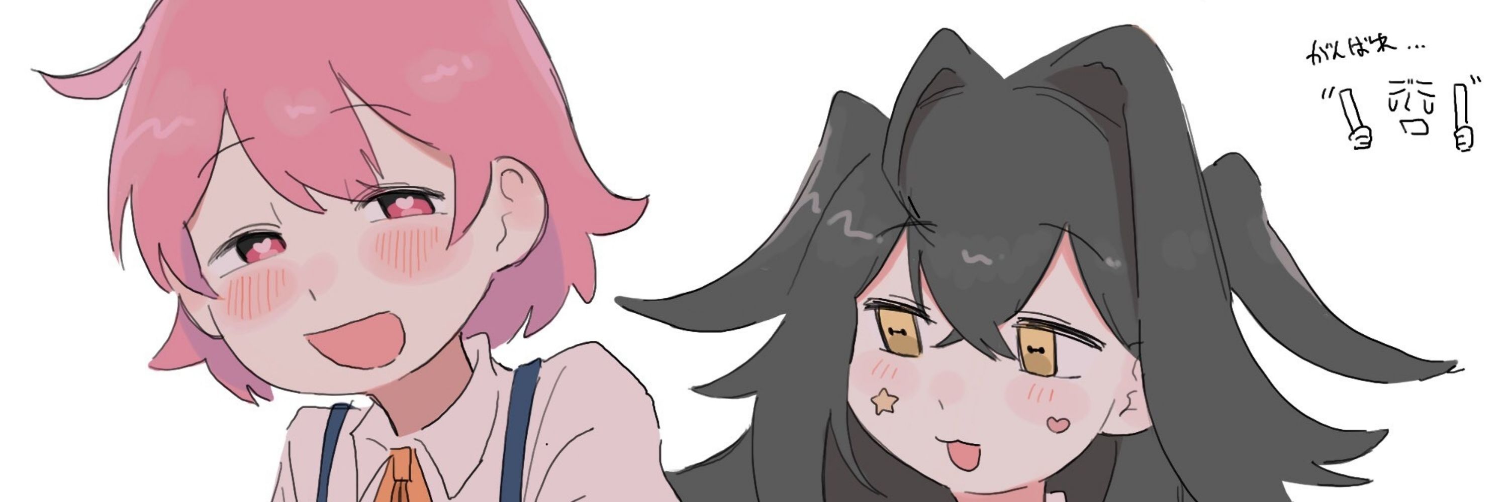 かた