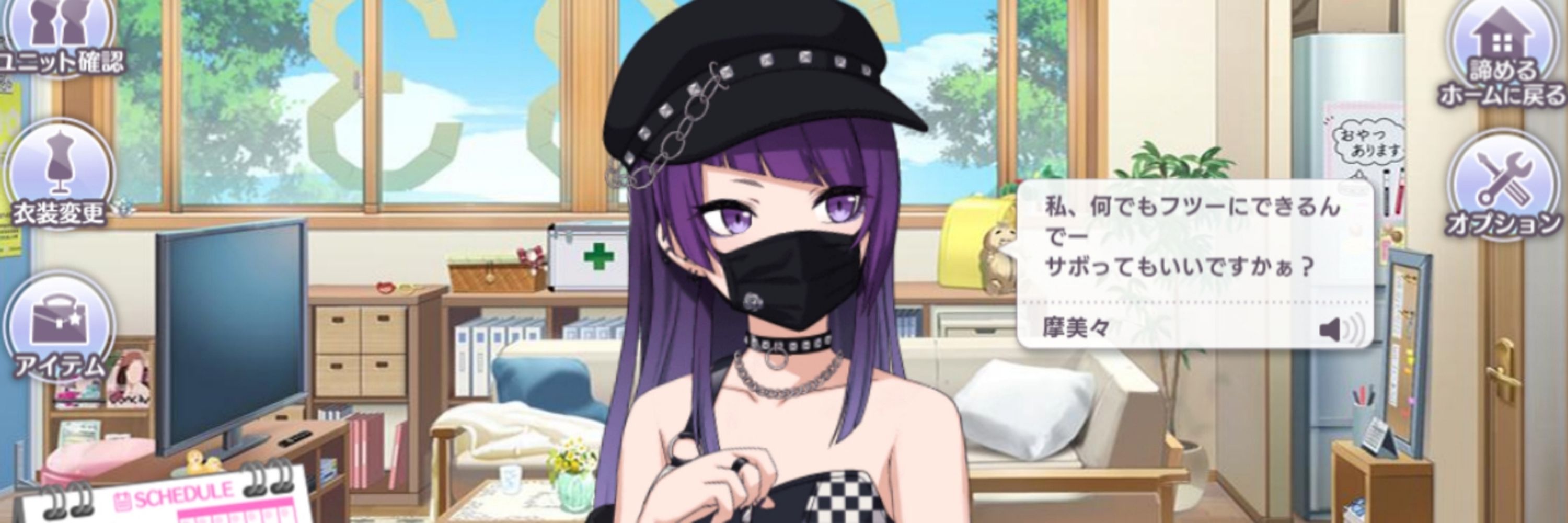 かな