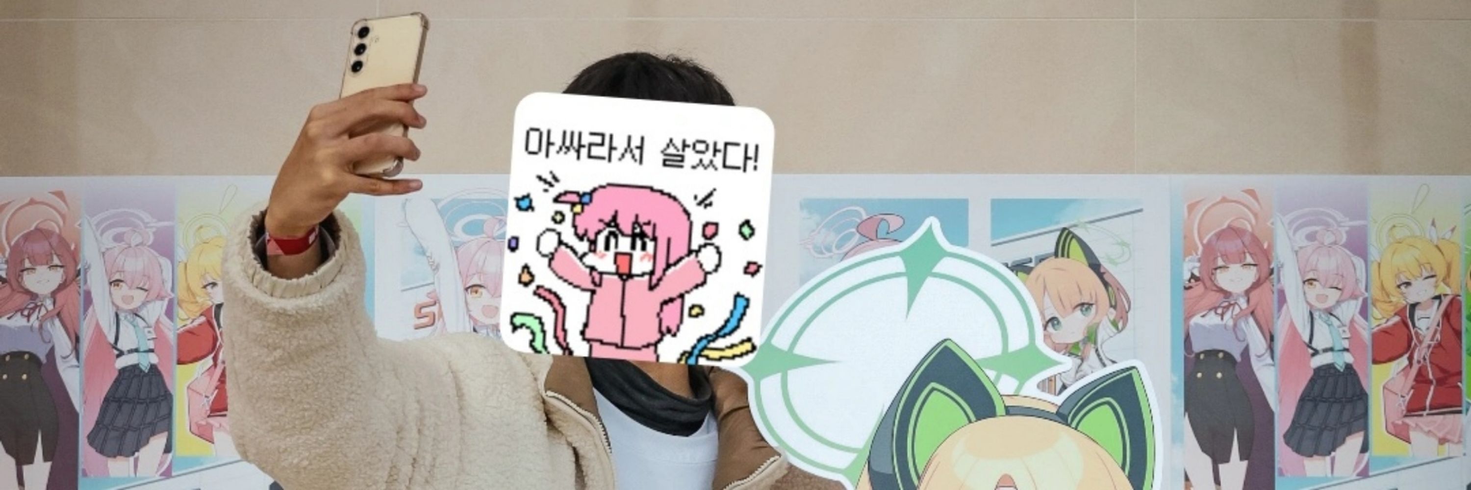 하루(はる)