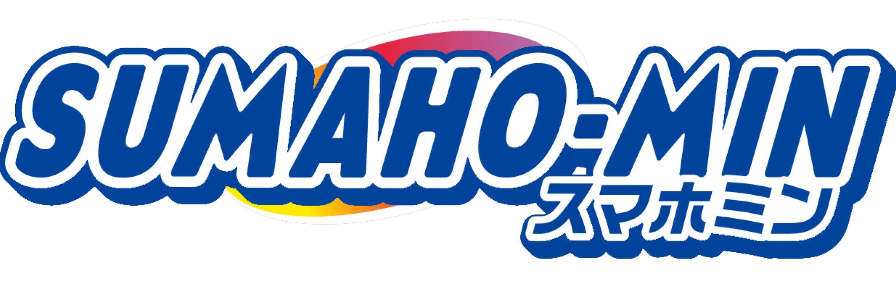 スマホ民大好きクラブ