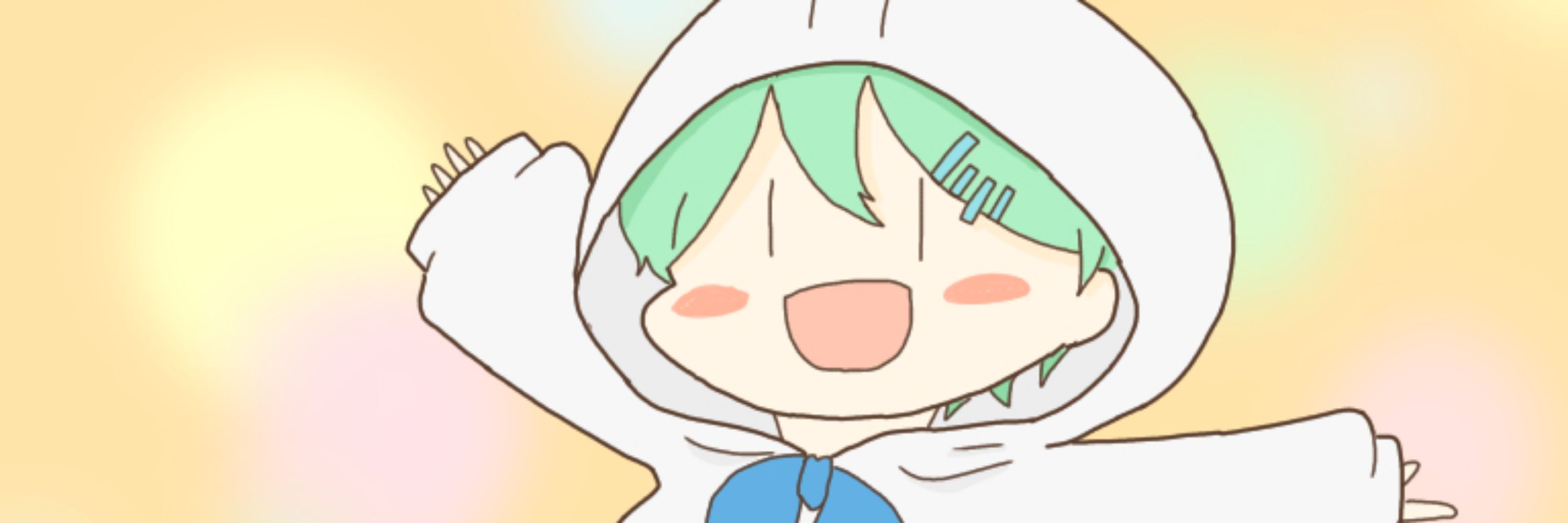 にすみん