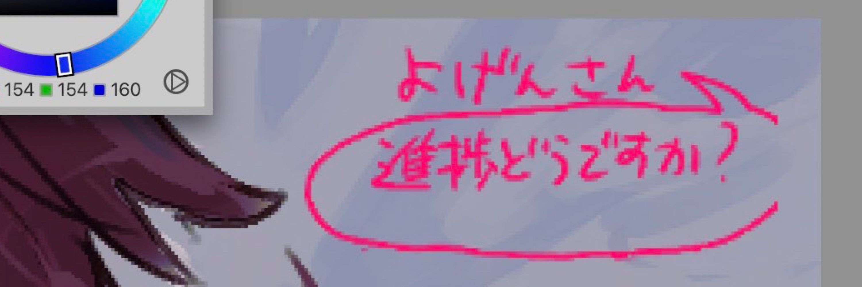 よげん