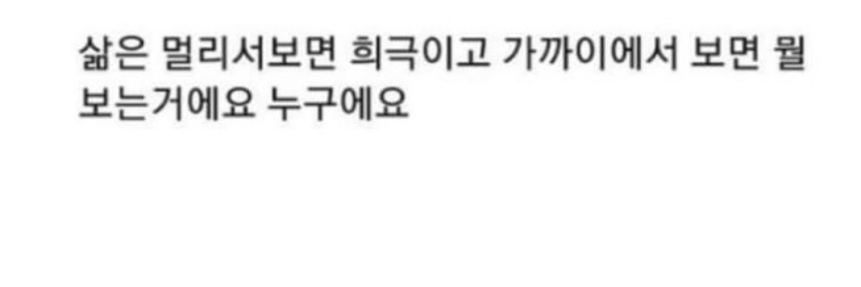 난양 🍬
