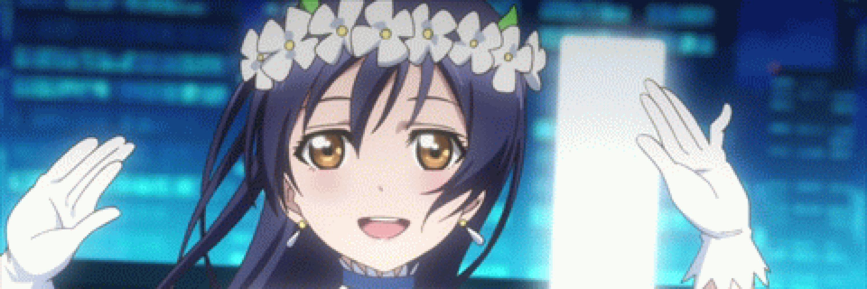 ちゅん子