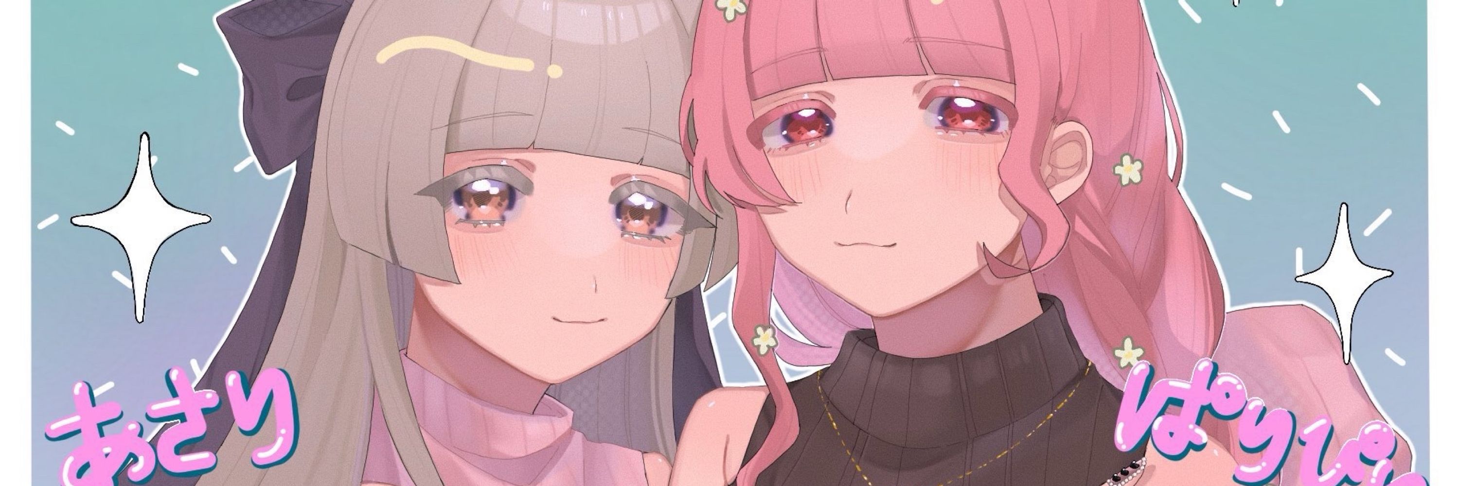 ぱりぴぃ