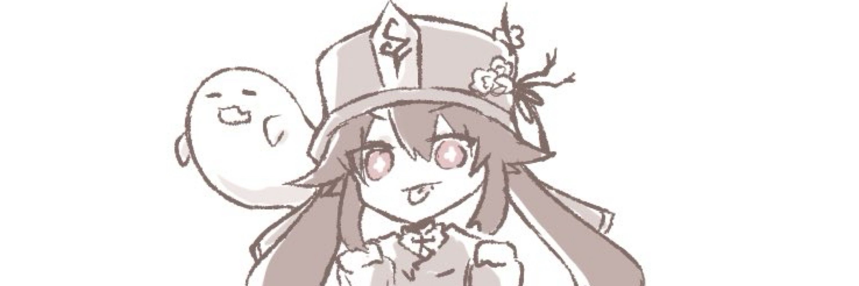 めねあね