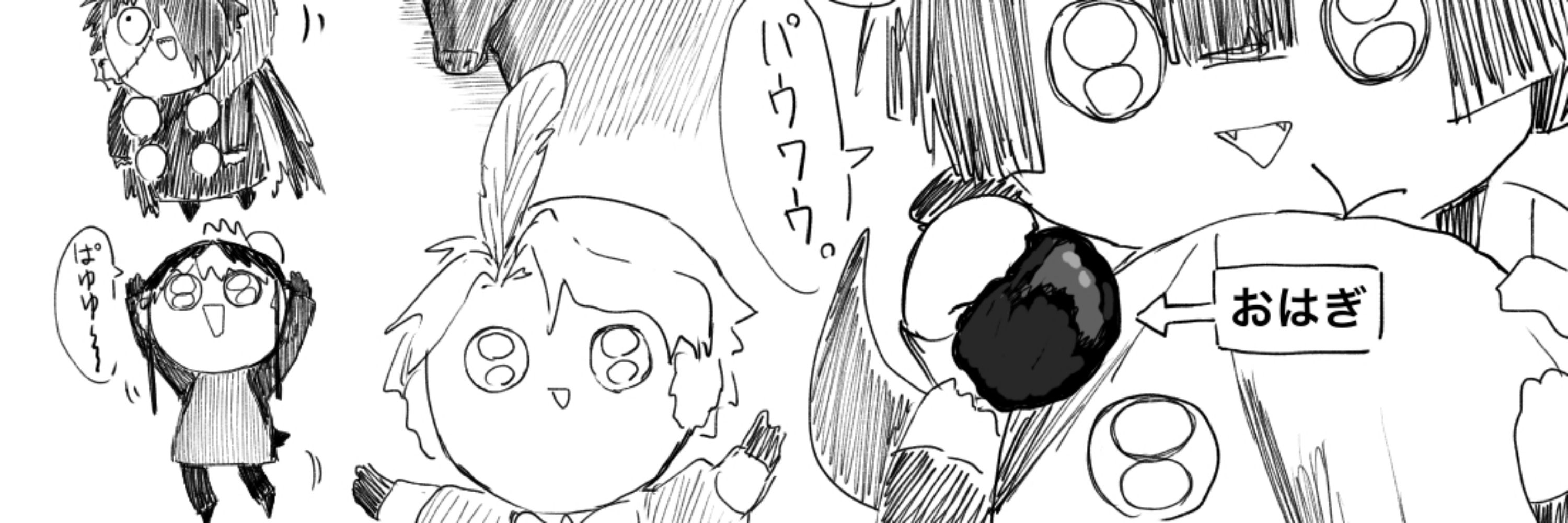 ジェミニ