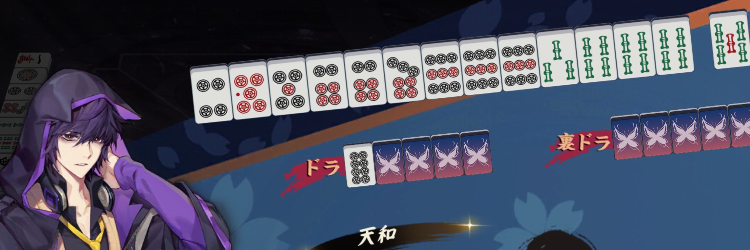 よも🦀5/4東1セ09b