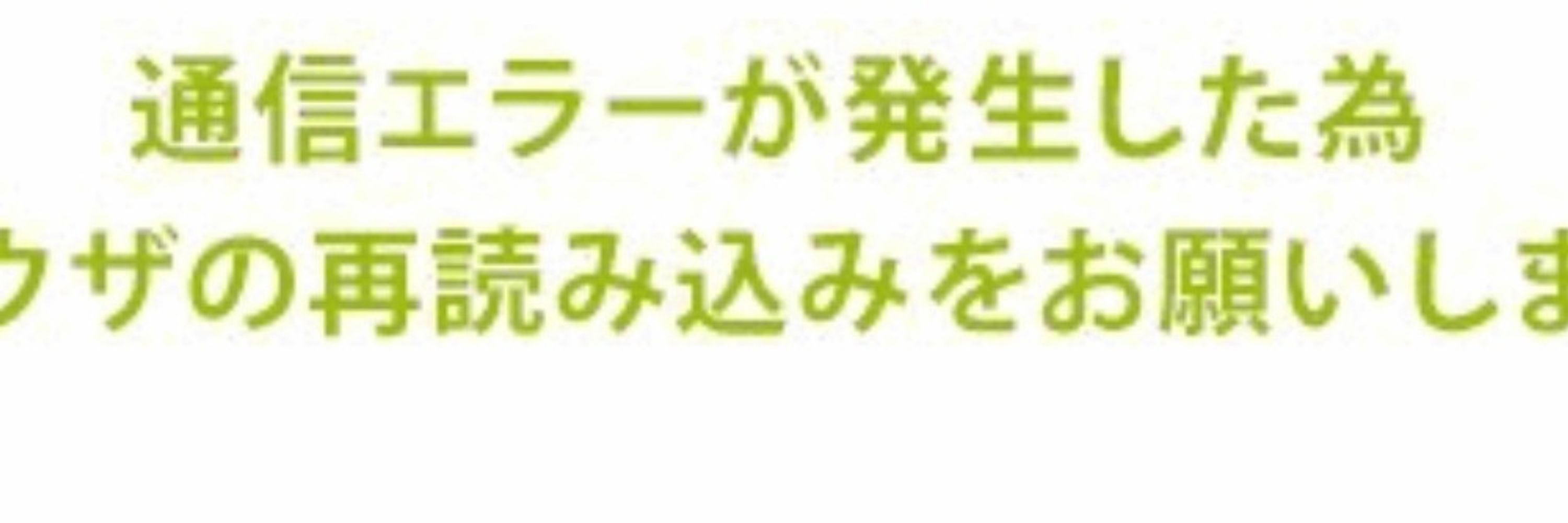たゆか