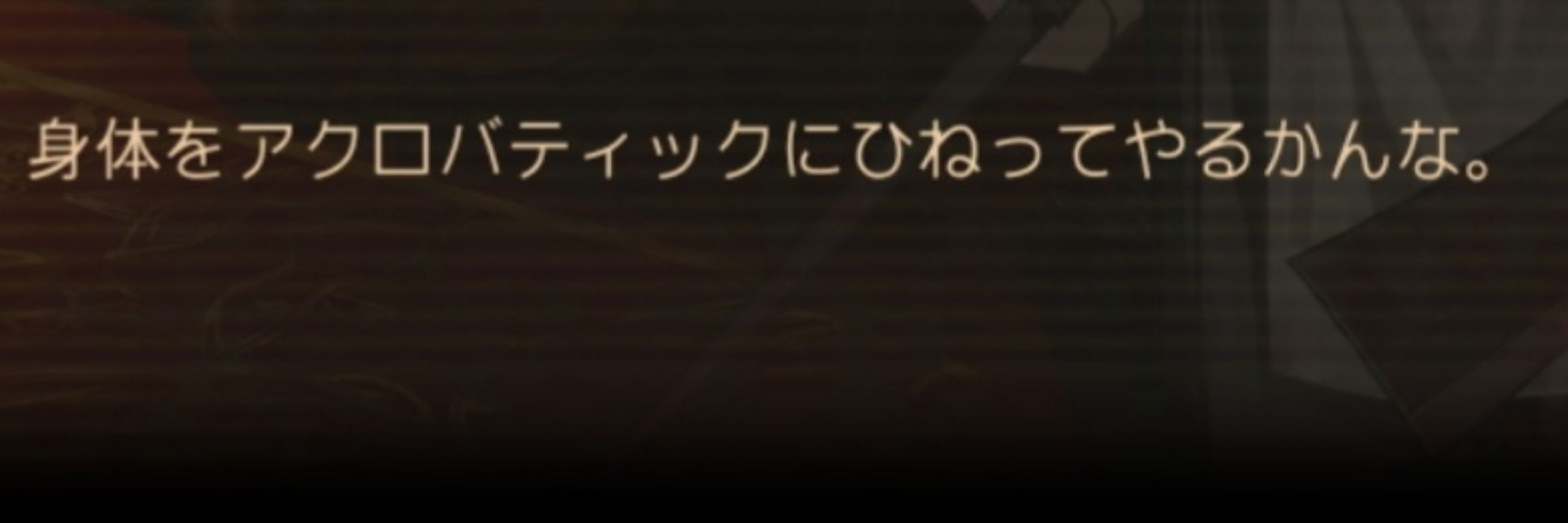 しお