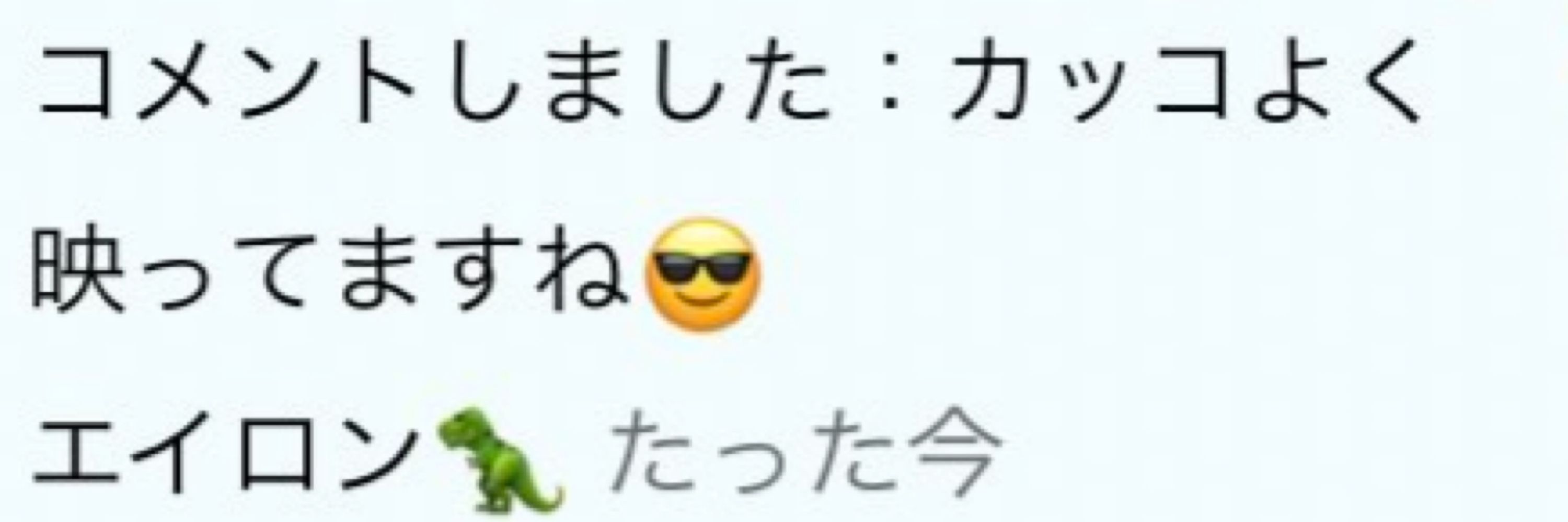 さやし
