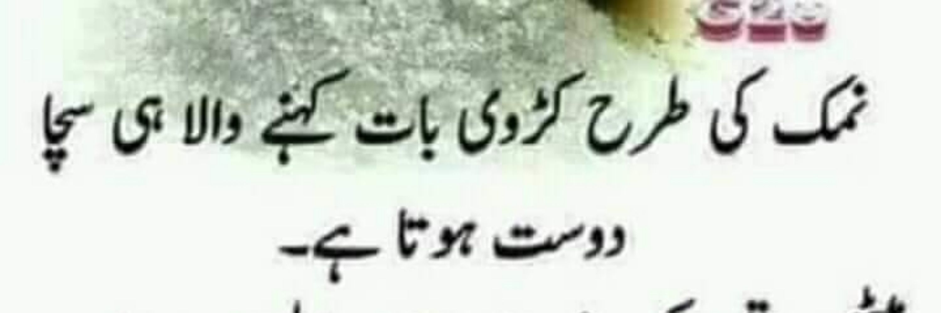 Asim