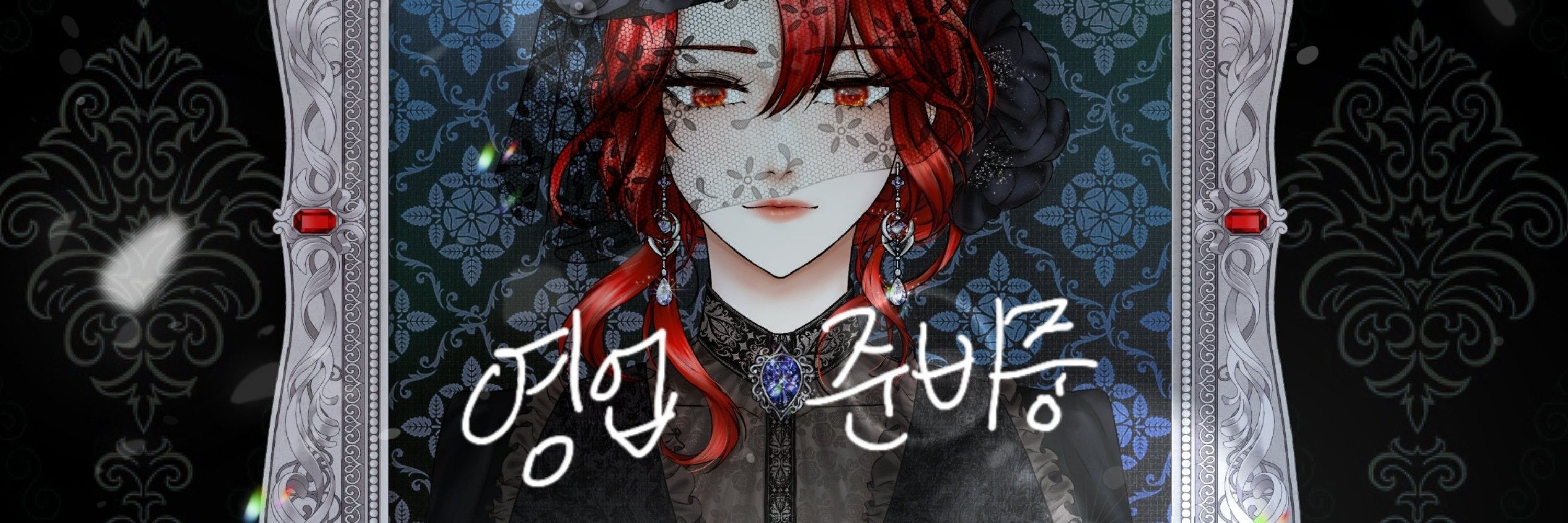 ✨️마새비✨️