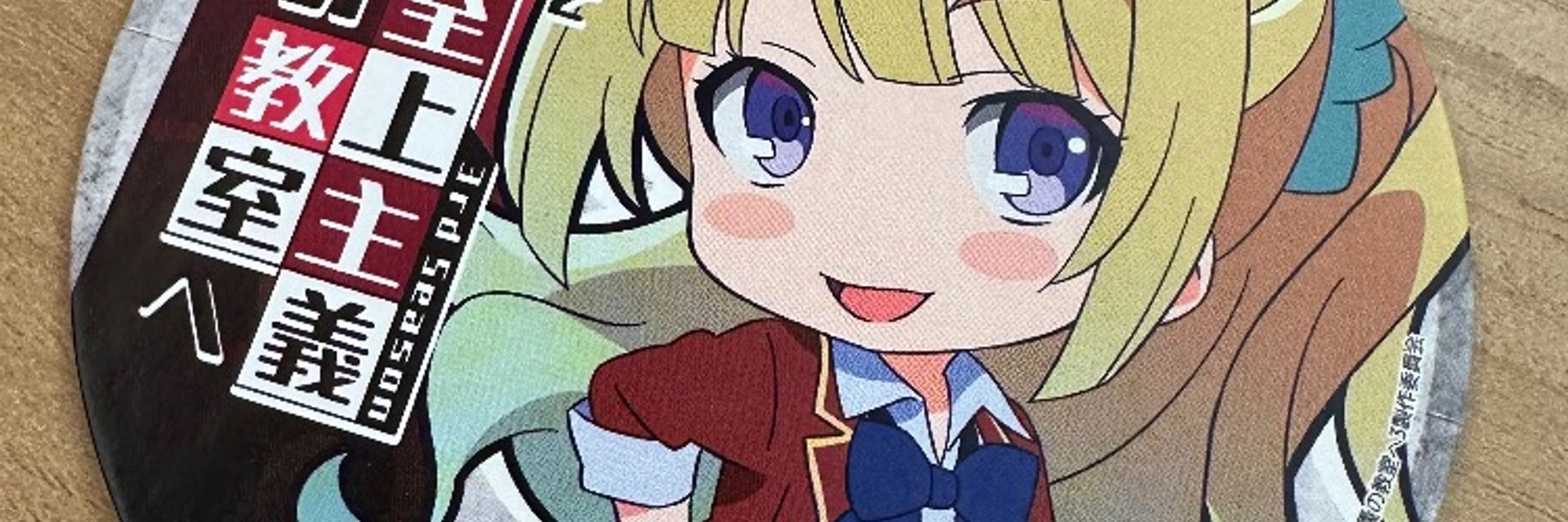 のり