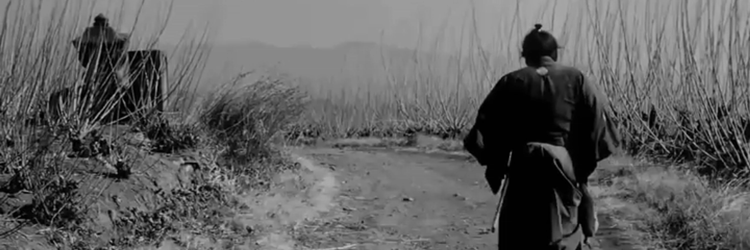 Yojimbo