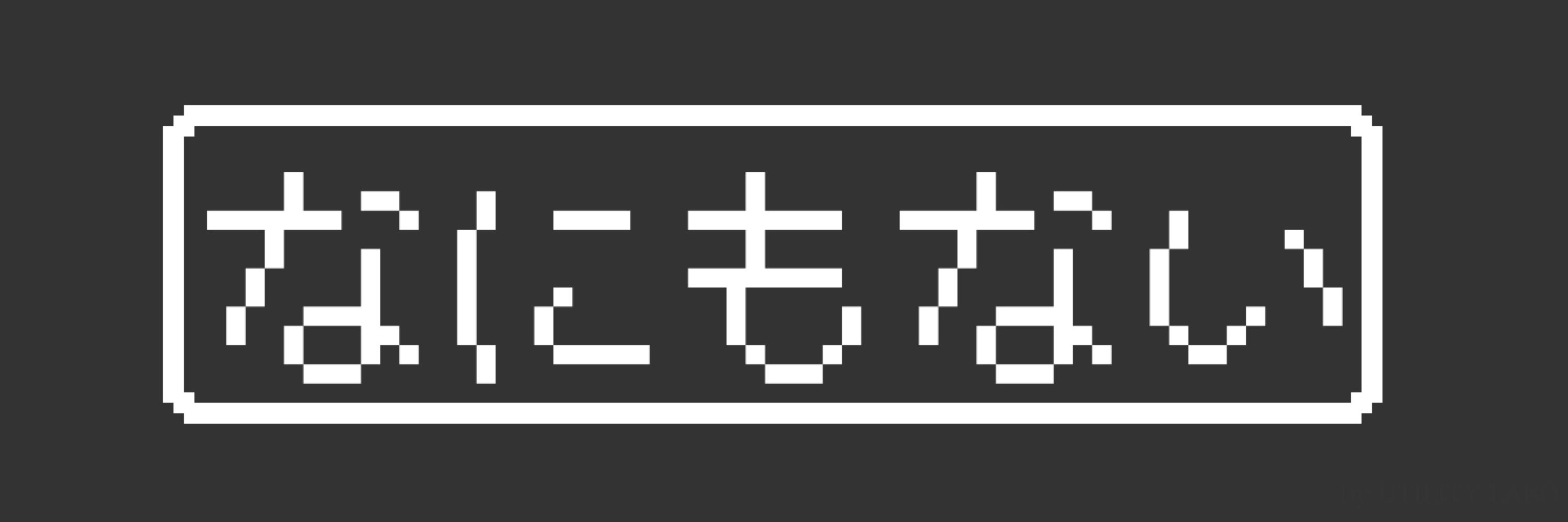野生の105🐑