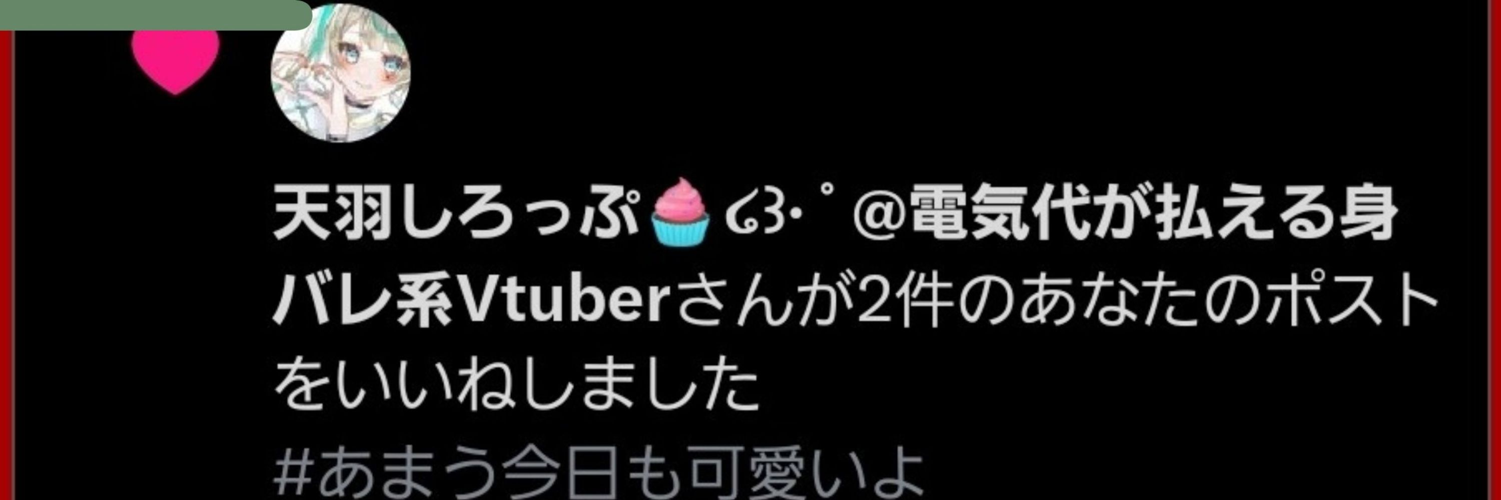 天🧁໒꒱· ﾟ🤎🦷💘🖤🍁🐰💜🥦🎶🐟🗼🔫🎋👻🍹🔔🌻🌵🌟👑